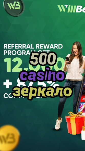 500 casino зеркало-allofcapricasino.igamblinglist.com